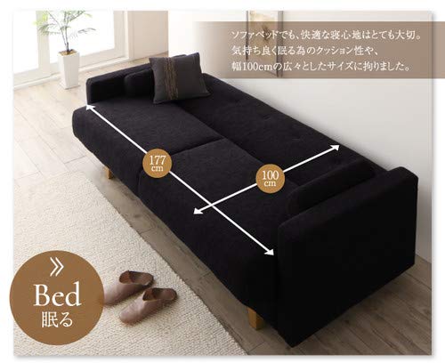 タチ郎｜デザインソファベット・シンプルモダン Ohquist 黒 Amazon｜ブラック デザインソファベット・シンプルモダン